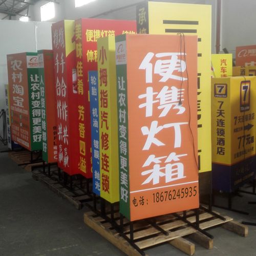 户外广告新宠 拉布发光灯箱的全面解析与应用指南