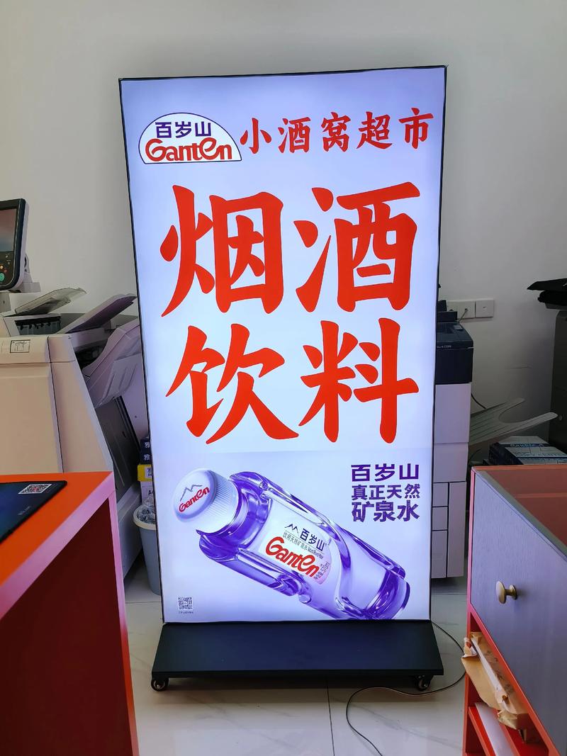 广告灯箱,落地灯箱,双面灯箱,软膜灯箱
