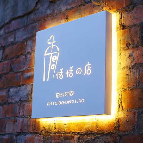门口广告灯箱 小体积里的商业大舞台